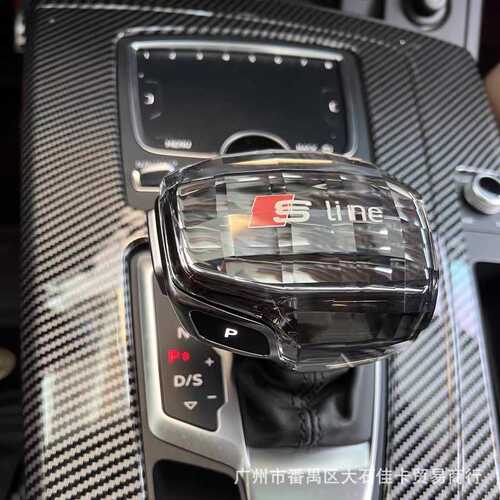 专用奥迪A6A7Q7Q8Q5L水晶档把排挡头挡把A4改装档把头A8盖A6L内饰