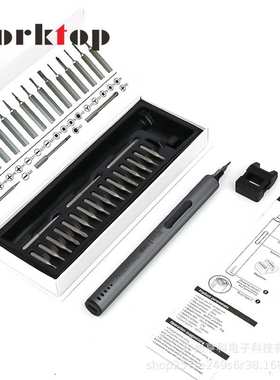 巴酷Worktop电动螺丝刀套装Y型0.6起子批头手机眼镜工具USB充电