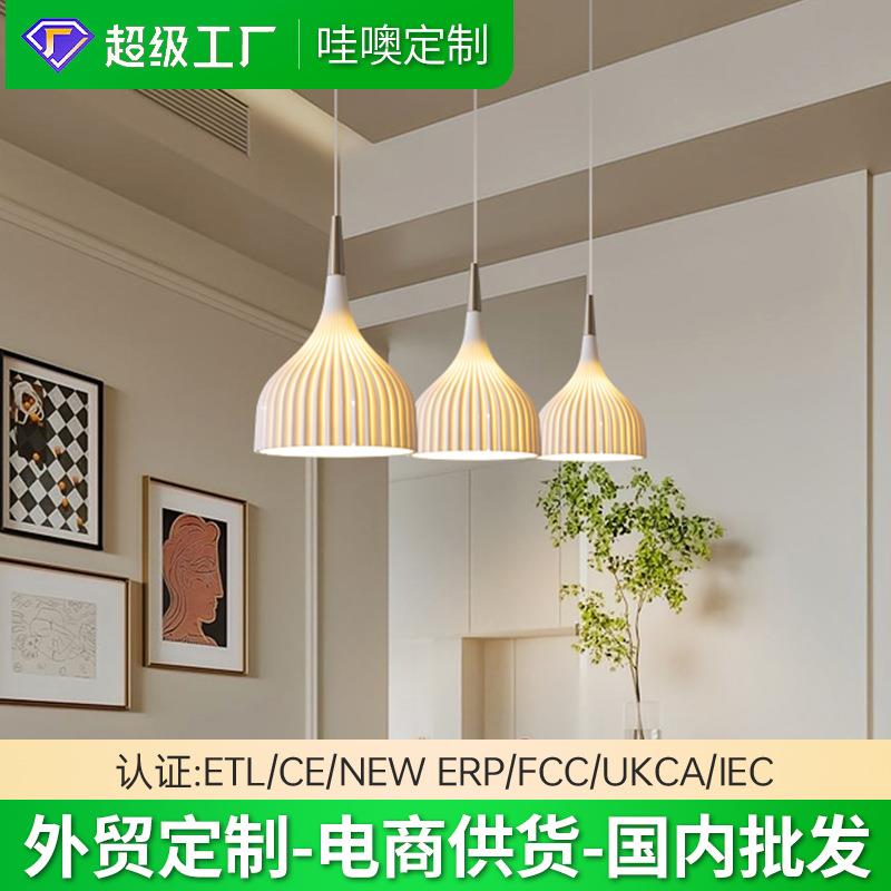 中古风卧室床头吊灯全光谱护眼餐厅小吊灯高级感书房吧台吊灯