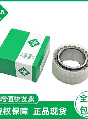 INA德国进口F-212543.RNN 圆柱滚子轴承直线运动轴承减速机专用