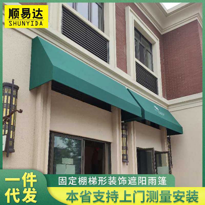 厂家铝合金伸缩雨棚梯形咖啡厅户外棚门店遮阳法式工程帐篷