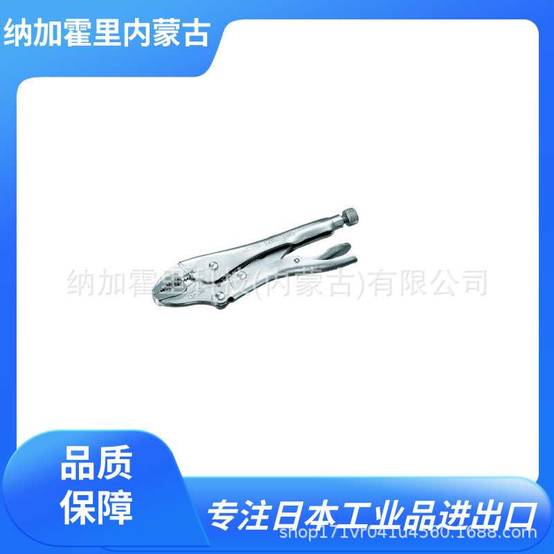 LOBSTER 虾牌 夹钳 VD225 VD455 VL100 VL150 VR175 V175N V250N