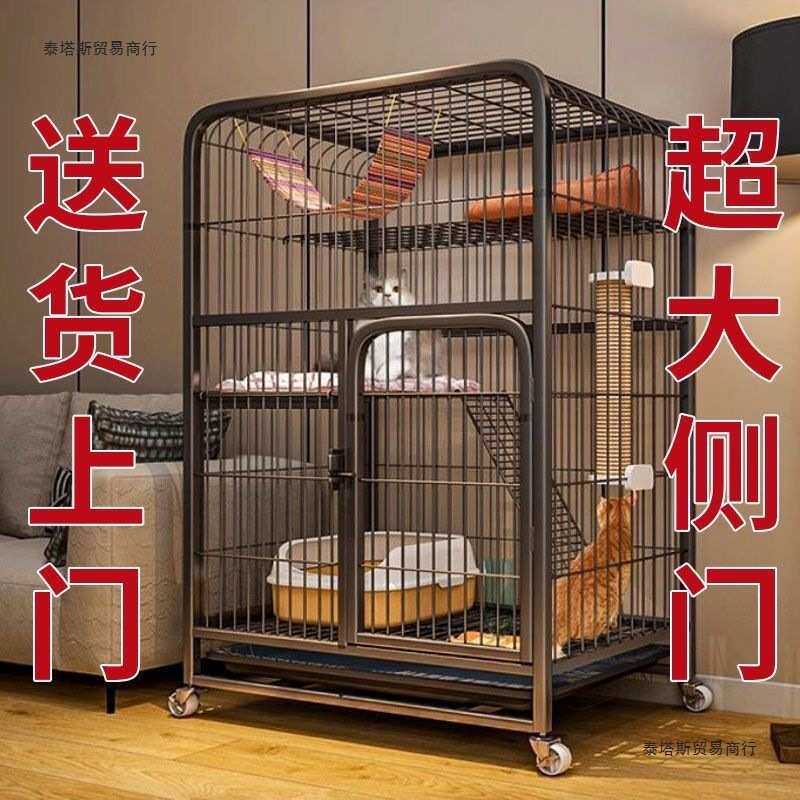 猫笼子自由空间家用室内带厕所方管加粗加固猫别墅猫舍猫咪屋
