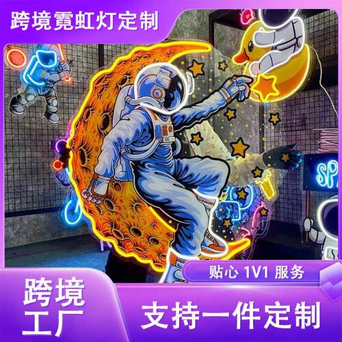 跨境工厂UV霓虹灯定制人物图案发光灯牌工程商场logo广告牌发光字