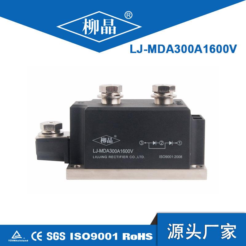 柳晶防反防逆流二极管模块 MDA300A1600V 光伏太阳能汇流箱用图片