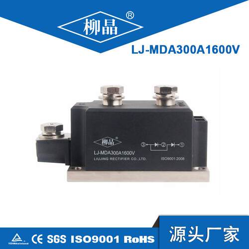 柳晶防反防逆流二极管模块 MDA300A1600V 光伏太阳能汇流箱用