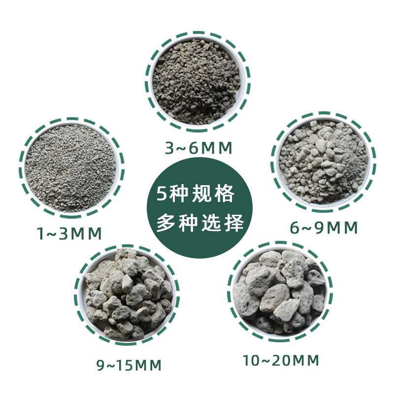 轻石颗粒浮石钵底石兰石可替代植金石多肉兰花铺面垫底石14升