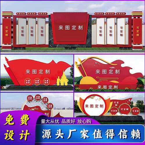 定制广告栏公告栏村镇道路城镇路口告示牌指示标志牌标识牌工厂