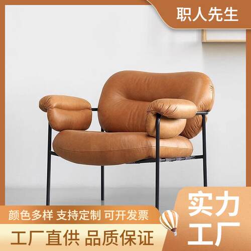 北欧设计师极简沙发椅意式轻奢皮革餐椅家用扶手现代简约洽谈椅