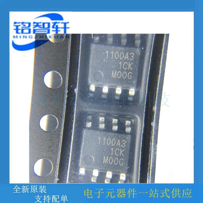 原装进口 TMCS1100A3QDR SOIC8 丝印 1100A3 电流传感器