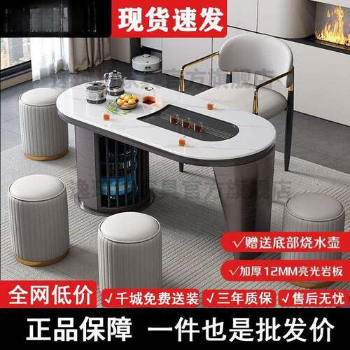 意式极简轻奢岩板茶桌椅组合家用小户型阳台休闲桌茶台功夫泡茶几