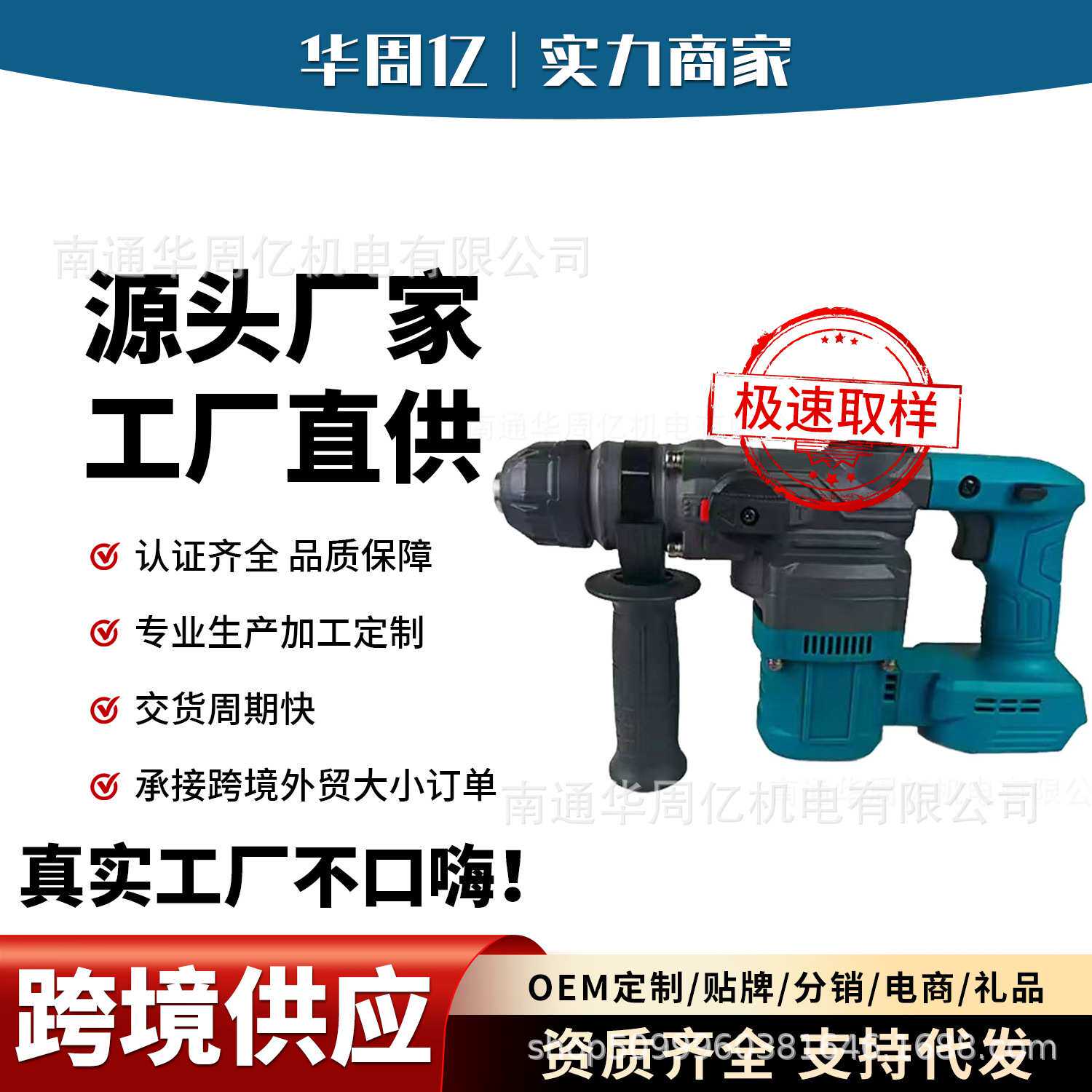 专用多功能充电式锂电迷你电锤工业大功率混凝土电镐手电钻电钻