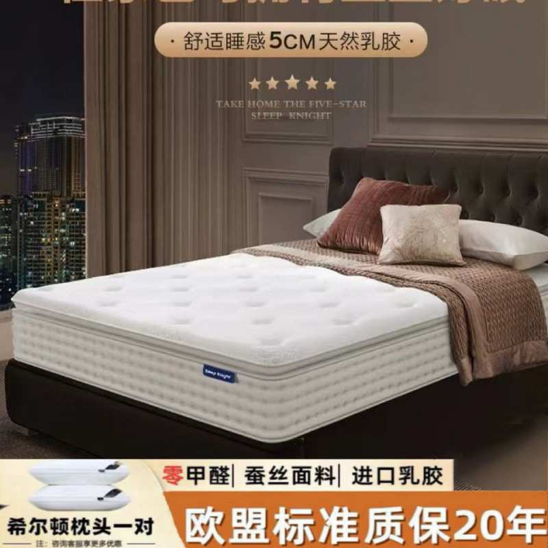 五星级酒店乳胶记忆棉30公分加厚床垫压缩折叠卷包床垫宿舍单人垫图片