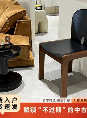 意式极简黑色设计餐椅中古侘寂咖啡书桌岛台实木靠背单人化妆皮凳