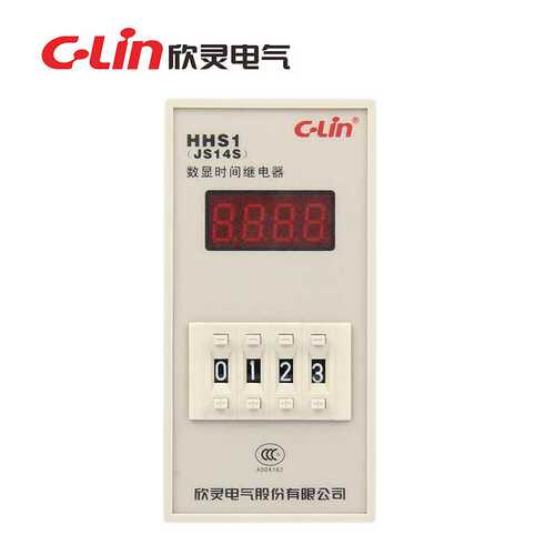 欣灵 HHS1(JS14S)时间继电器 通电延时 四位显示时间控制器AC220V