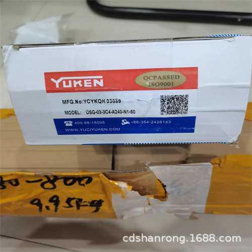 YUKEN油研DSHG-06-2B2-T-D220X1-51