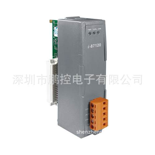 I-87120 泓格可编程1口智能CAN总线模块