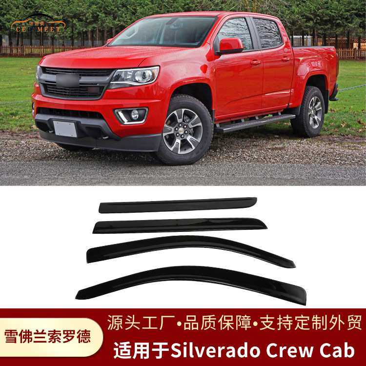 适用于雪佛兰Silverado Crew Cab14-16款亚克