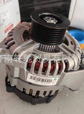 适用于豪沃 汕德卡 T5 T7 陕汽 曼202V26101-7281发电机 28V/110A