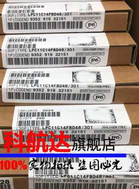 LPC11C14FBD48/301 LPC1769FBD100 LPC2468FBD208 单片机芯片