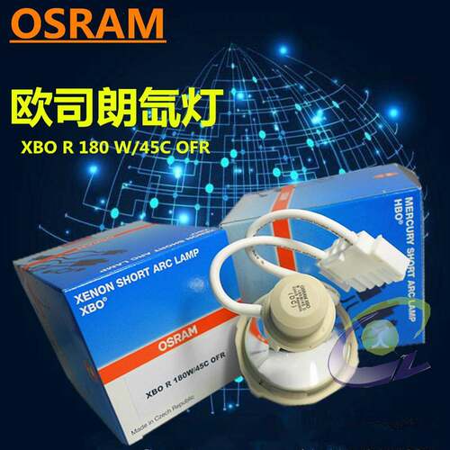 RUDOLF 诺道夫 XL202冷光源氙灯 XBO-R 180W/45C