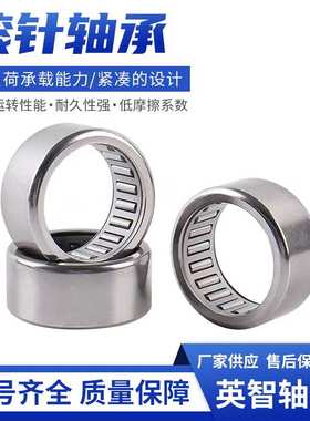 厂家直供TRU325230双列滚针轴承