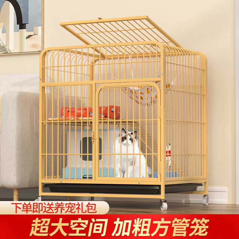 猫笼子大空间猫笼家用中型窝用品带厕所室一体内别墅超大自由空间