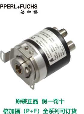 倍加福绝对值编码器ENA58IL-R12DA5-1213B06-RH1德国P+F全系列可