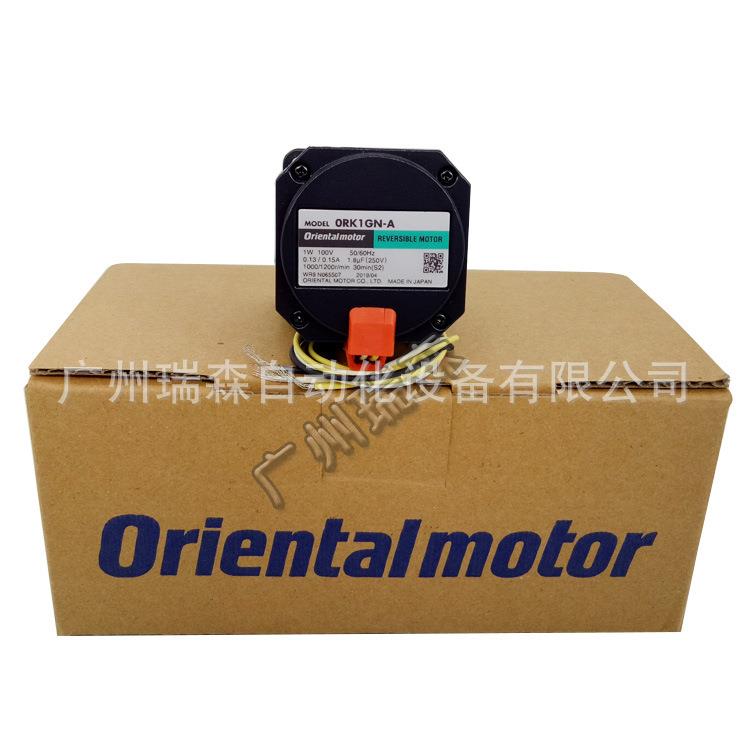 OM东方马达0RK1GN-C ORK1GN-A 0RK1GN-CW2 0RK1GN-CW2J ORK1GN-CW