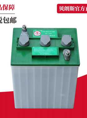 火炬蓄电池 3-DG-230 游览观光车电池6V230Ah 淄博电瓶