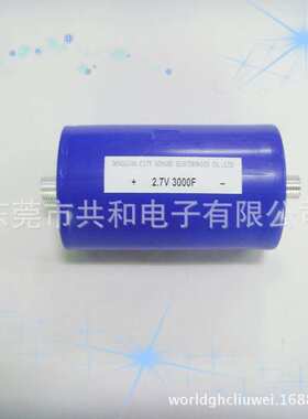 供应 2.7V3000F超级法拉电容 电容模组电容器  60*138MM