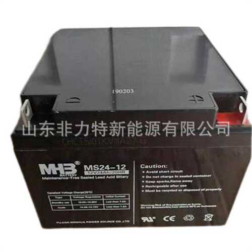 闽华MHB蓄电池MS24-12 12V24AH/20HR后备储能 UPS 直流屏配套
