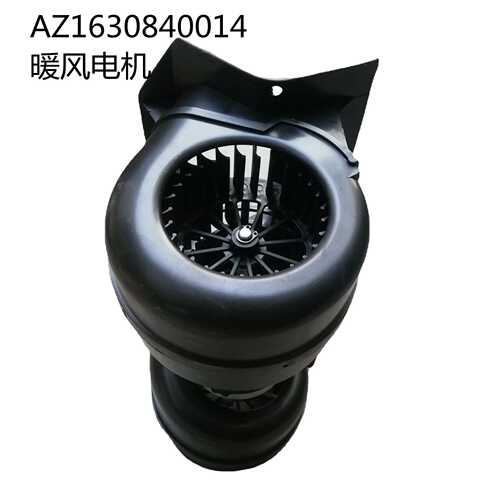 SINOTRUK HOWO T7H 336 371 TX C7H配件 AZ1630840014 暖风电机