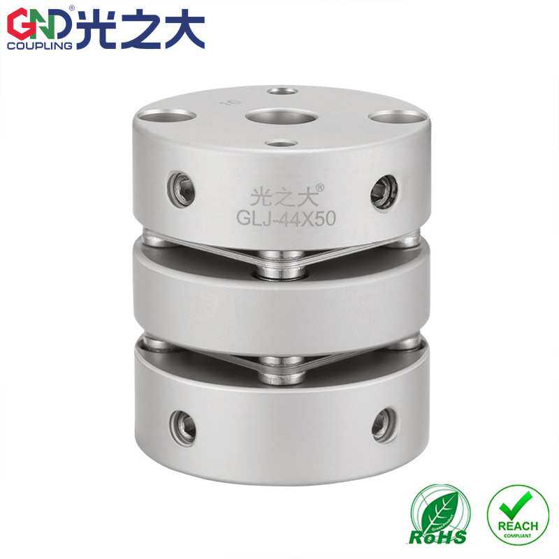GND铝合金双膜片顶丝联轴器步进伺服电机不锈钢联轴器GLJ-26x32