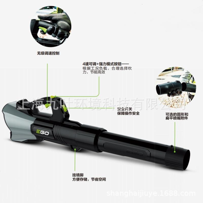 EGO电动吹风机LBX6000园林吹落叶机56v锂电道路清扫吹尘机