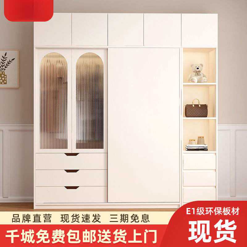 卧室衣柜卧室家用推拉门衣橱柜子玻璃门儿童储物柜出租