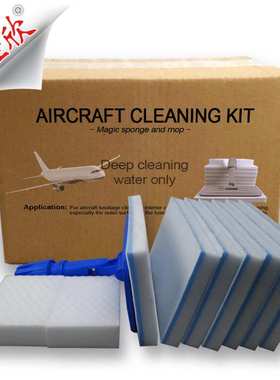 Aircraft Clean Kit  cabin clean fuselage wash sponge航空拖把