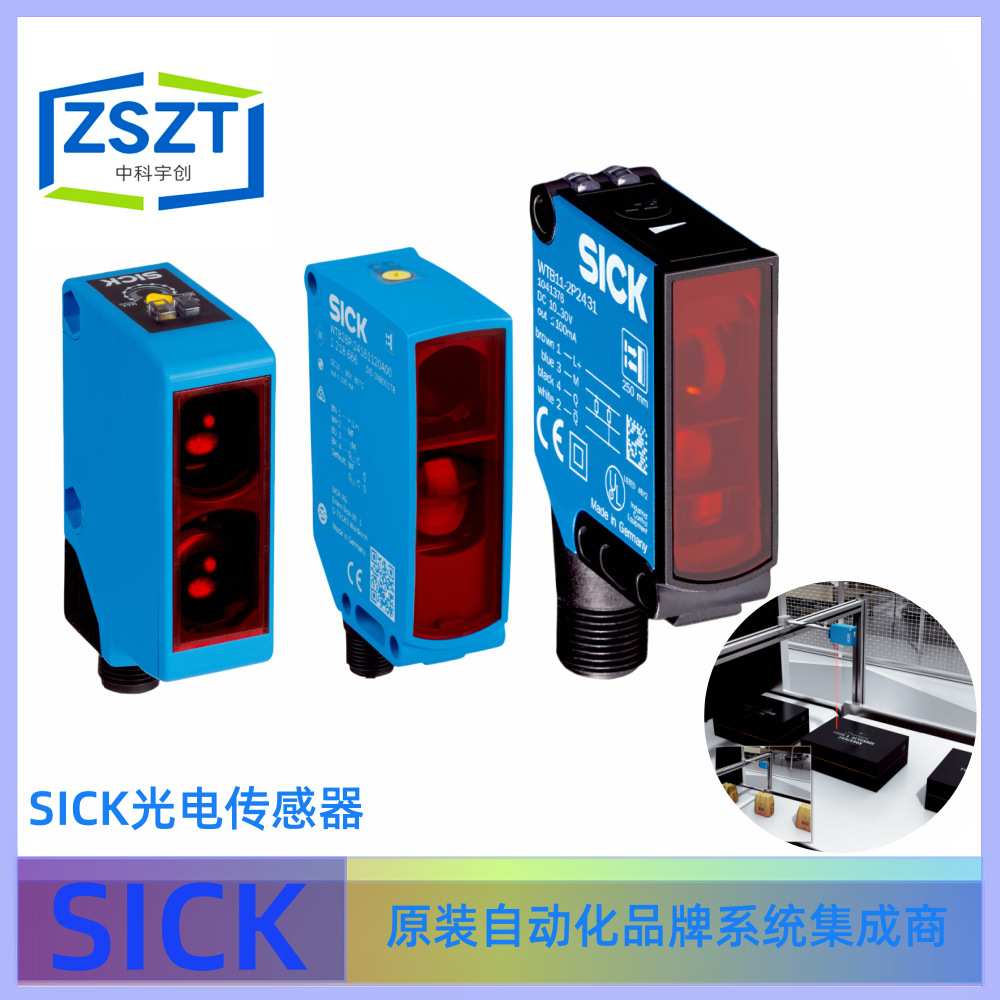 SICK西克WL12G-3P2582P04光电传感器