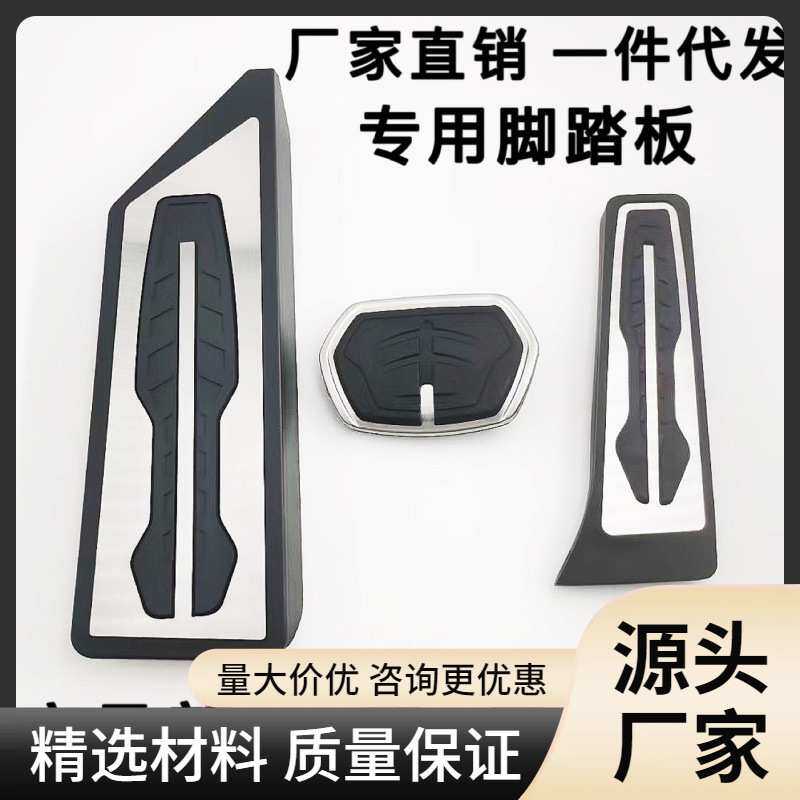 适用于宝马新X1新1系118i120i改装218i2系旅行车油门