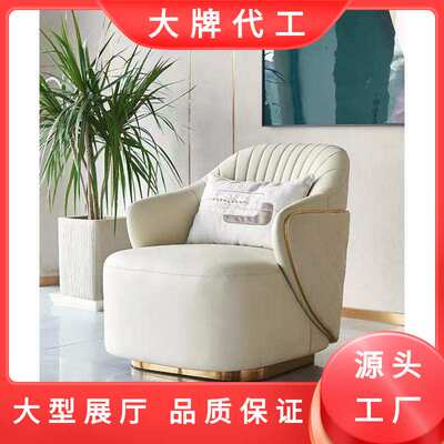 Visionnaire意式极简休闲简约轻奢设计师家具洽谈接待沙发扶手椅