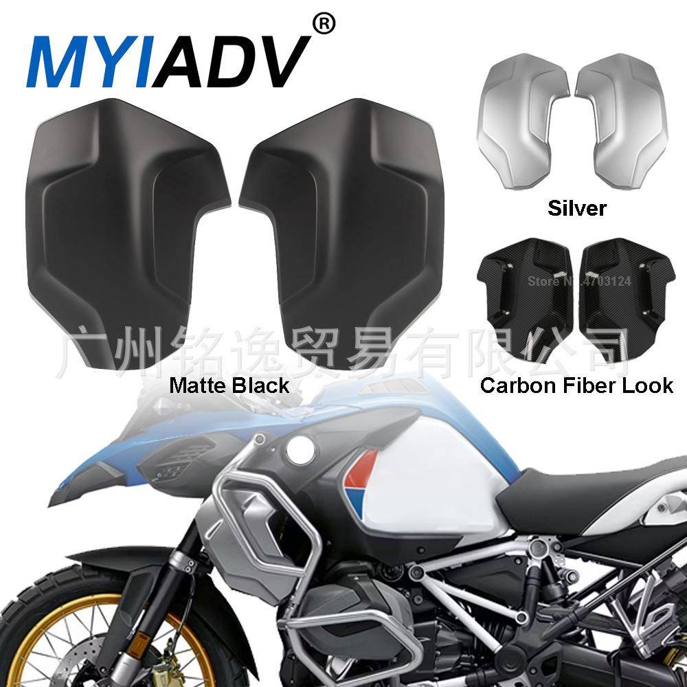 适用BMW宝马R1200 R1250 GS/ADV18-23 水箱护板 散热器侧盖护罩
