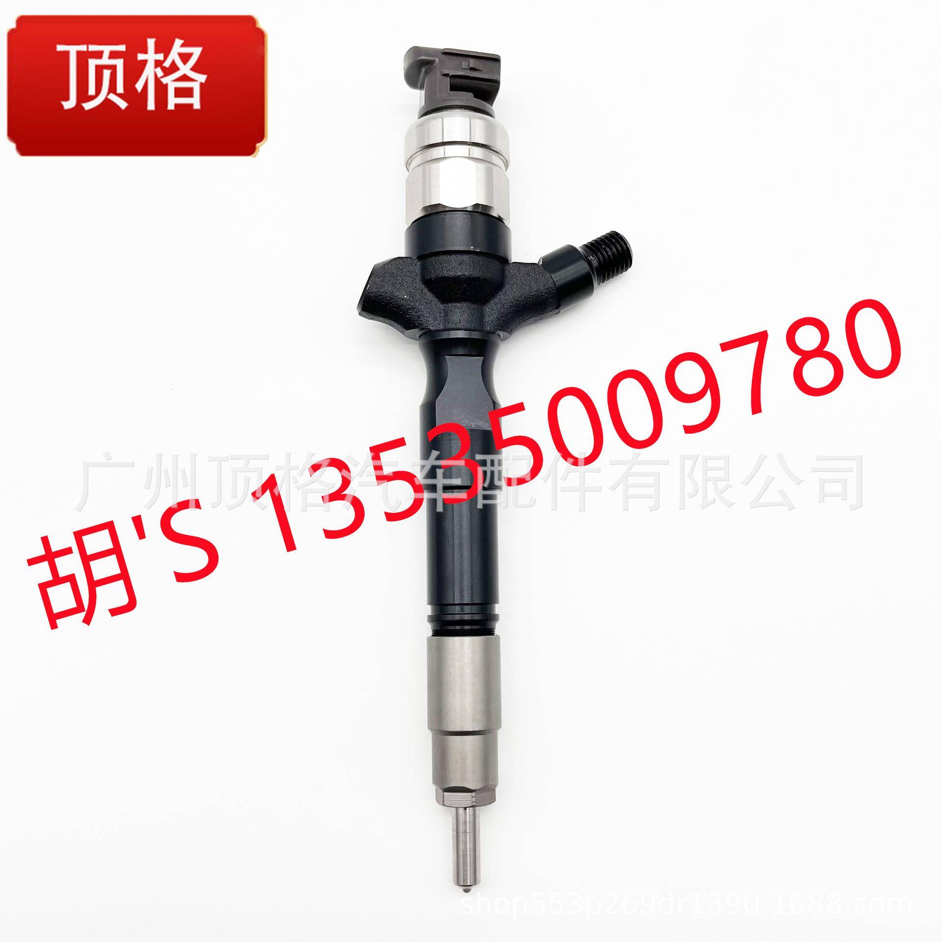 电装DENSO喷油器095000-5930/23670-09060用于丰田1KD/2KD发动机