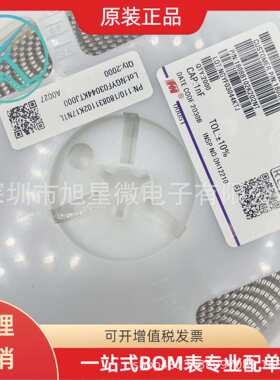 风华陶瓷贴片电容器1808B102K202NT18081NF102KX7R2KV2K装