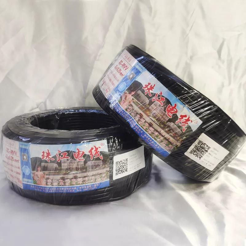 广东珠江电线电缆RVV护套线3芯国标纯铜 1.5 2.5 4 6平方电缆电线