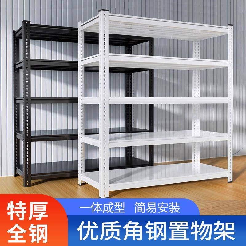 通立柱仓储仓库葫芦孔角钢置物架落地多层展示架超市库房铁架子