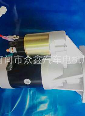 QDJ1321 4D27G31起动机 QDJ1326L1 490B-5100-16 QDJ1309-B1 叉车