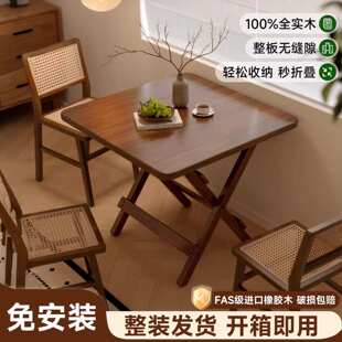 实木折叠桌正方形吃饭桌家用四方桌小户型简易餐桌新型可折叠桌子