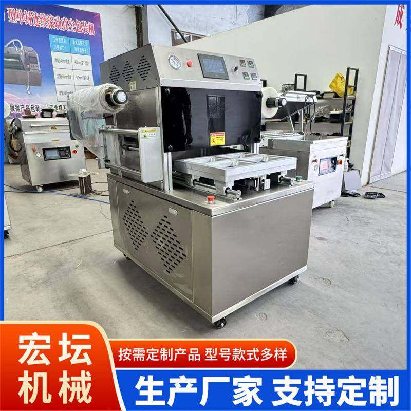 一出四海鲜贴体包装机海参三文鱼抽真空包装机连续式贴体包装机,清洗/食品/商业设备,其他食品加工设备,淘宝优惠券,粉丝福利购,淘宝优惠卷