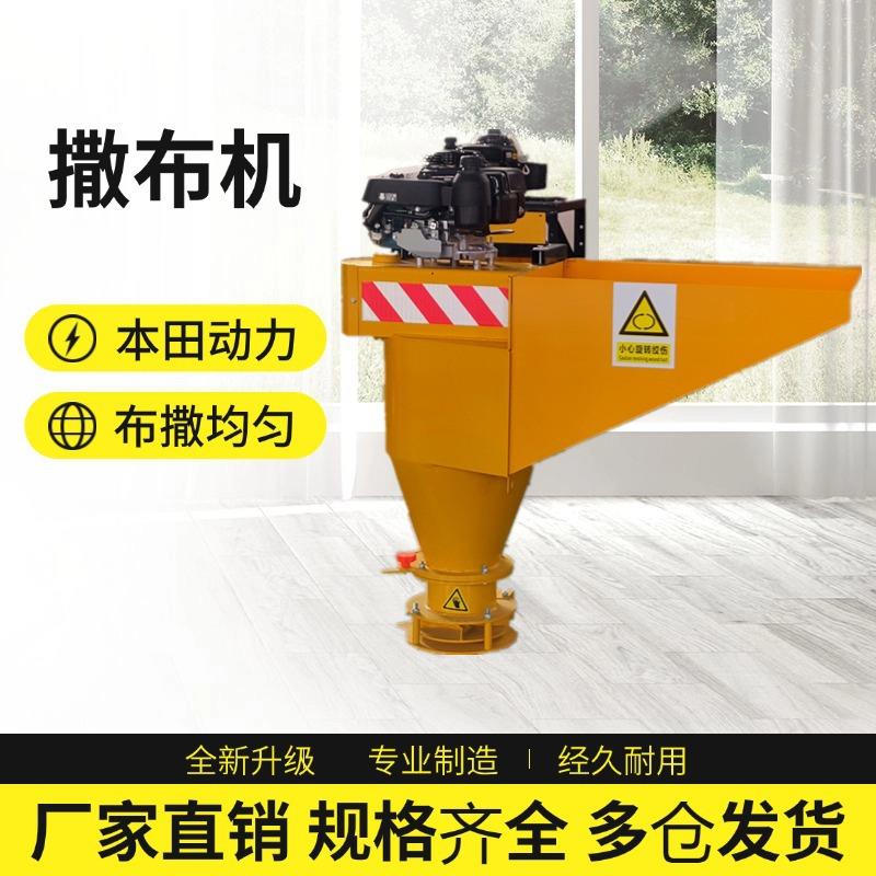 冬季路面除冰撒盐机悬挂式0.3方融雪剂撒布机石灰抛洒机