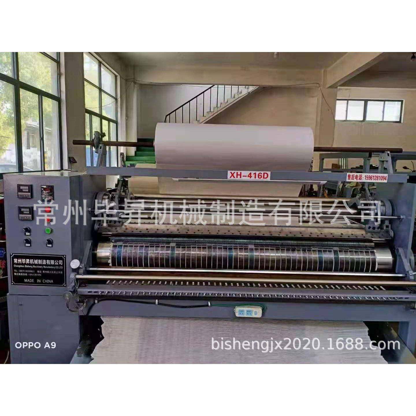 厂家现货速发打褶机面料压褶机少数民族服装压褶机苗族折裙机,纺织面料/辅料/配套,其他纺织机械,淘宝优惠券,粉丝福利购,淘宝优惠卷